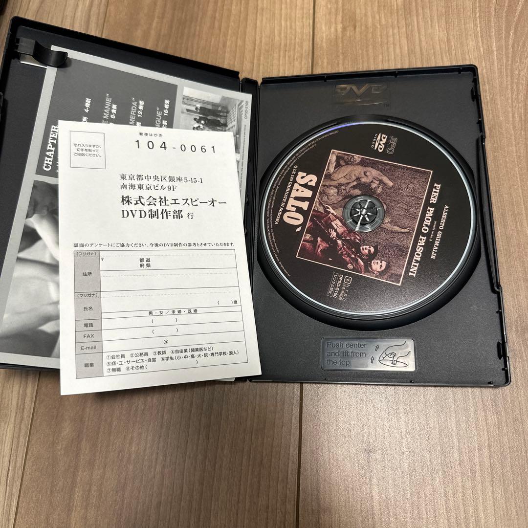 ソドムの市 オリジナル全長版('75伊) 初回限定盤 - メルカリ