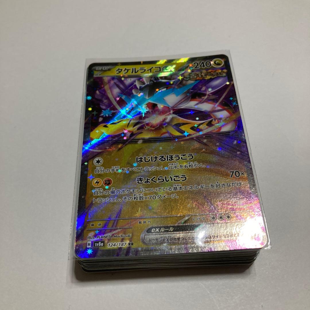 タケルライコex デッキ 構築済みデッキ ポケカ 優勝構築 - メルカリ