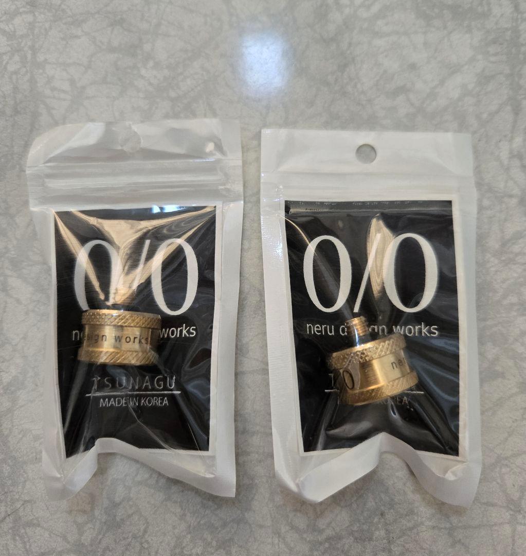 neru design works ネルデザインワークス TSUNAGU セット