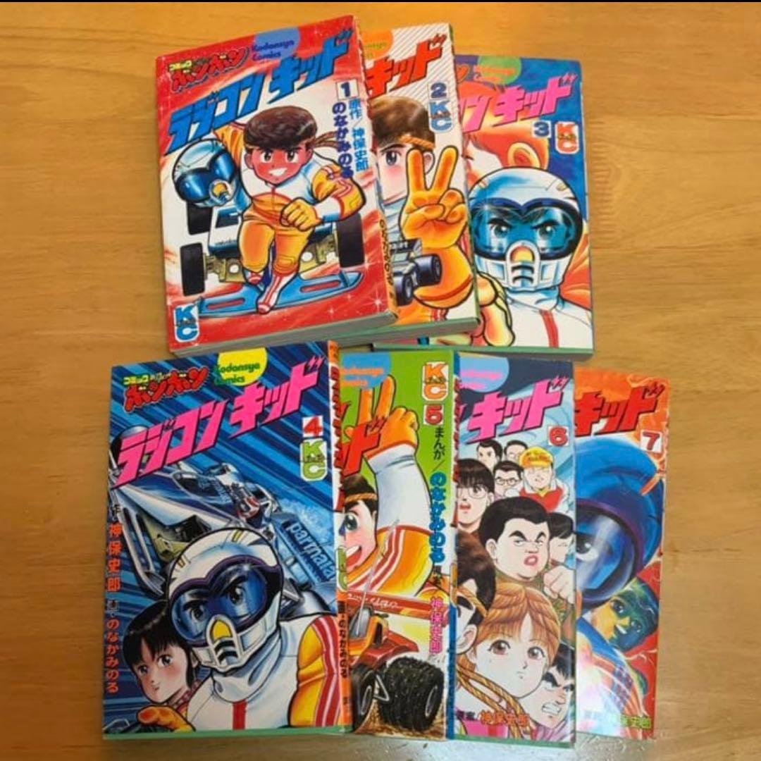 ラジコンキッド　7巻セット タミヤ（TAMIYA） 58648 マツダ RX-7 FD3S TT-02Dシャーシ ドリフト