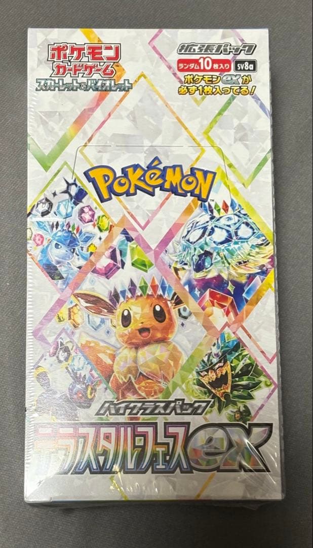 テラスタルフェスex 1ボックス ハイクラスパック 『テラスタルフェスex』《未開封BOX》 - シンソク