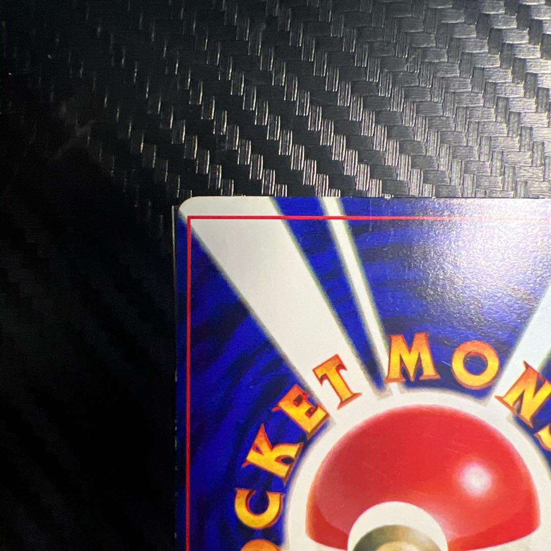 旧裏 ミュウ コロコロ プロモ 光沢有 枠ズレエラー 中央剥離エラー