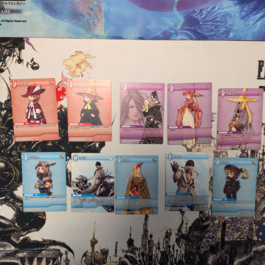 旧FFTCG Chapter I 19枚まとめ売り - メルカリ