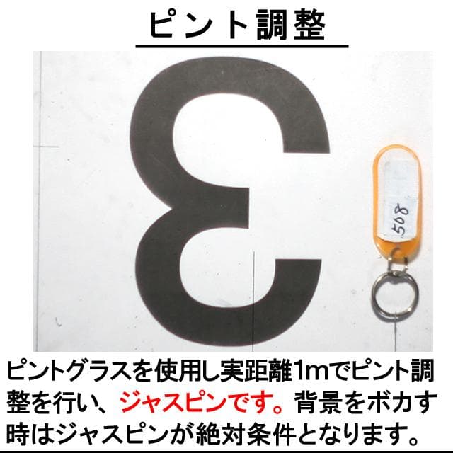 508 KONICA コニカC35 フラッシュマチック 分解整備済の完動美品