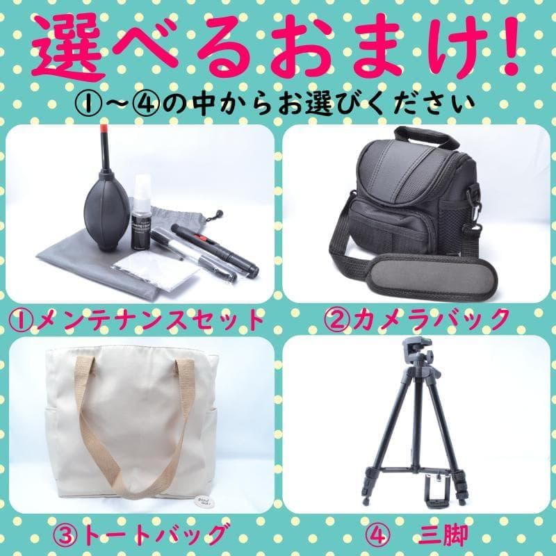 美品⭐シャッター数少⭐Canon EOS Kiss X4⭐初期不良保証⭐ - メルカリ
