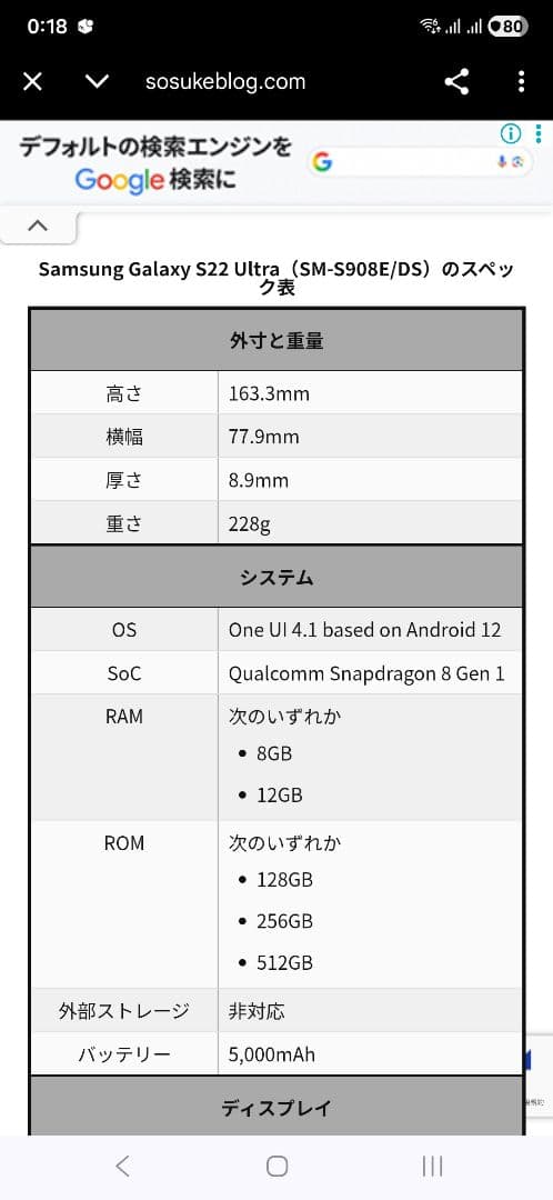 ★THANHNHA HOANG★Samsung Galaxy S22
