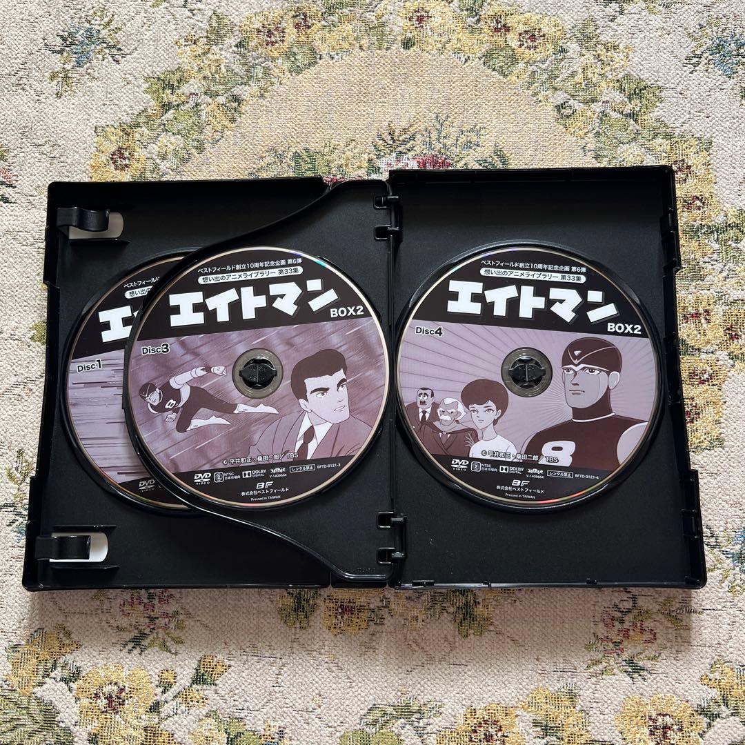 【希少・美品】エイトマン DVD-BOX1＆2 HDリマスター版