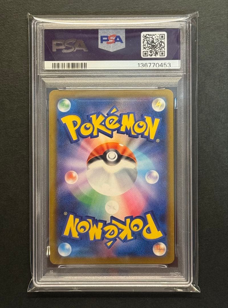 PSA10】ピカチュウ イラストレーションコンテスト2024プロモ - メルカリ