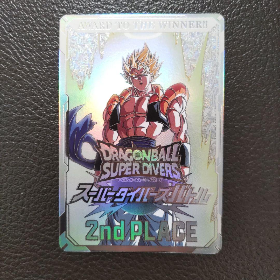 ドラゴンボールスーパーダイバーズ 大会 2nd PLACE 準優勝 カード風