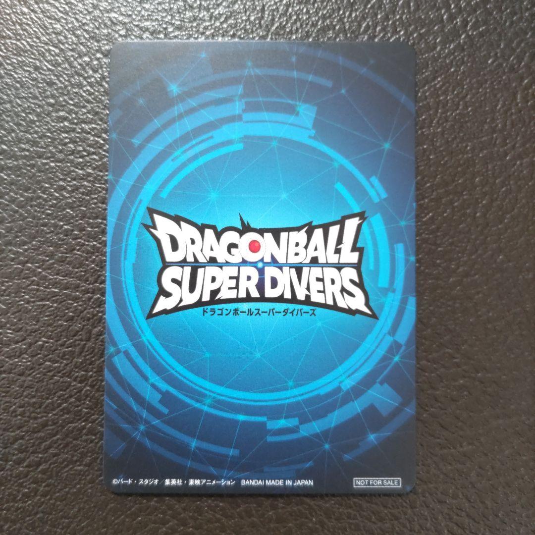 ドラゴンボールスーパーダイバーズ 大会 2nd PLACE 準優勝 カード風