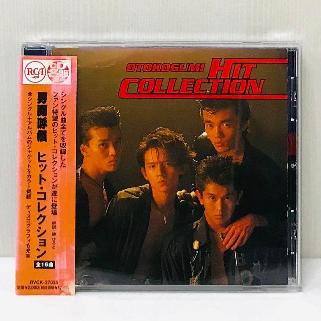 男闘呼組/ヒット・コレクション（HIT COLLECTION）レアCD/廃盤 - メルカリ