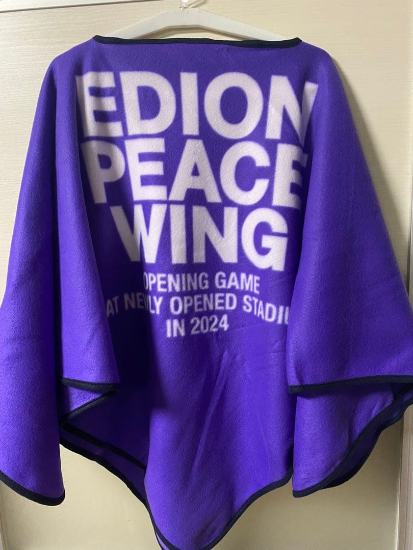 サンフレッチェ広島入場者限定フリースポンチョブランケット &中国新聞