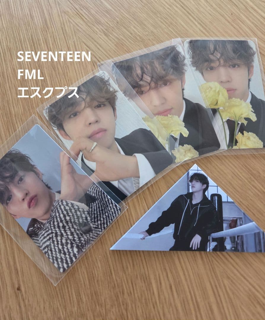 SEVENTEEN FML エクスプス セット - メルカリ