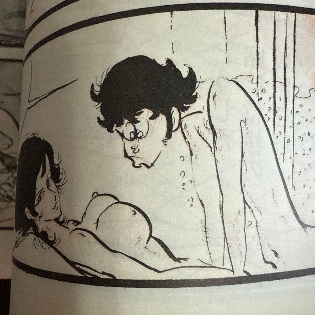 摩訶男 初版　漫画ゴラクコミックス36