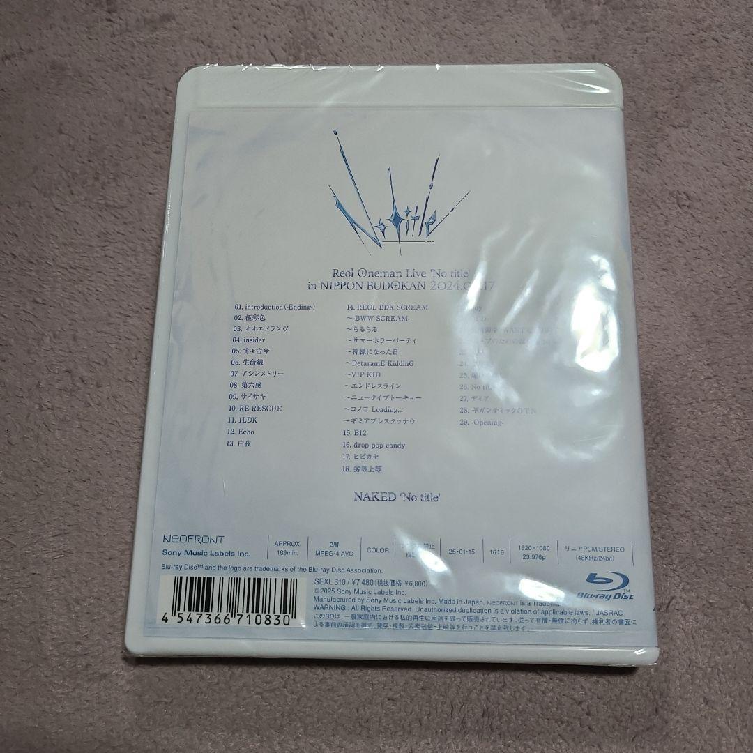 Reol/Oneman Live'No title'in 日本武道館 - メルカリ