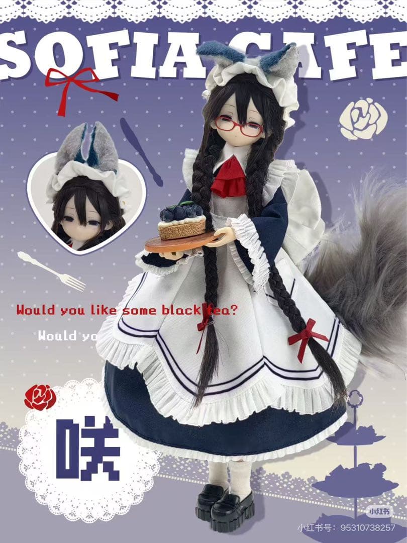 変身⭐︎電気街 bjdブラインドドール 咲 特典なし - メルカリ