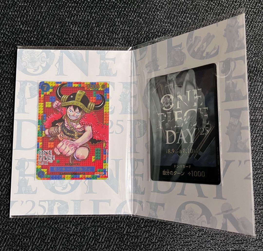 ワンピースデイ 2025 day25 プレミアムカードコレクション 1セット