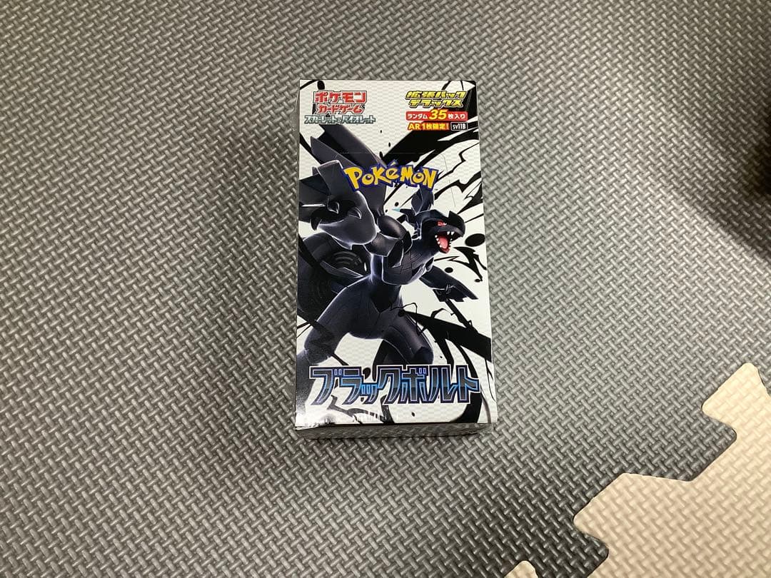【シュリンク付き未開封】ブラックボルト デラックス 1BOX 新品未開封シュリンク付き”1BOX ポケモンカード ブラックボルト