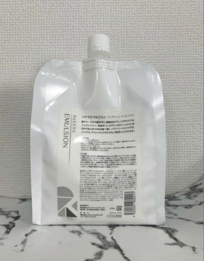 リケラエマルジョン 1000ml 詰め替え リトルサイエンティスト 正規品