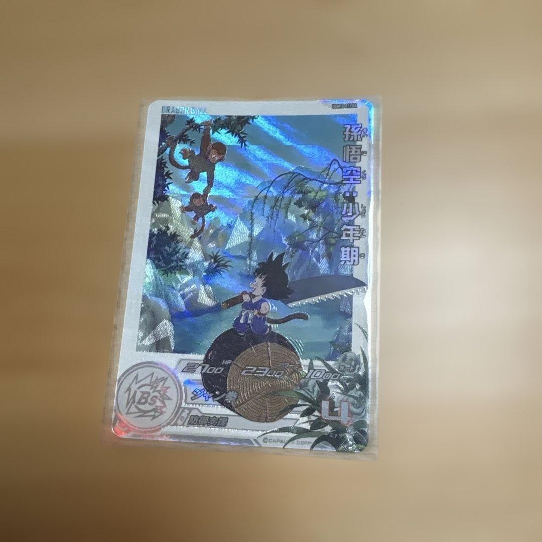 孫悟空 少年期 Ugm 10-011 da スーパードラゴンボールヒーローズ スーパードラゴンボールヒーローズ UGM6-011 DA パラレル 孫悟空：少年
