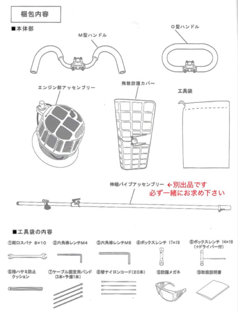 《1/2》 斜面用 エンジン 草刈機 （ 刈払い機 草刈り機 グラストリマー ）