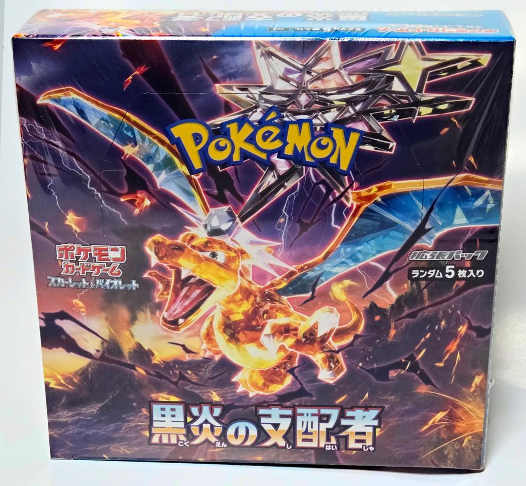 黒炎の支配者 BOX ポケモンカード 未開封 シュリンク付き 楽天市場】【シュリンク付BOX】ポケモンカード スカーレット