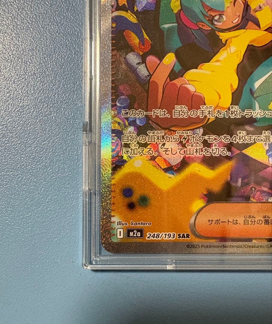 ポケモンカードゲーム メガドリームex カナリィ SAR - メルカリ