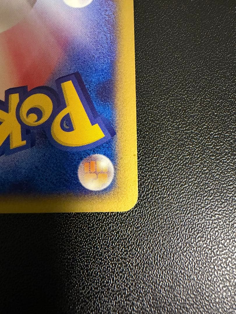 たく様用ミュウセット Amazon.co.jp: ポケモンTCG スカーレット&バイオレット 151 ウルトラ