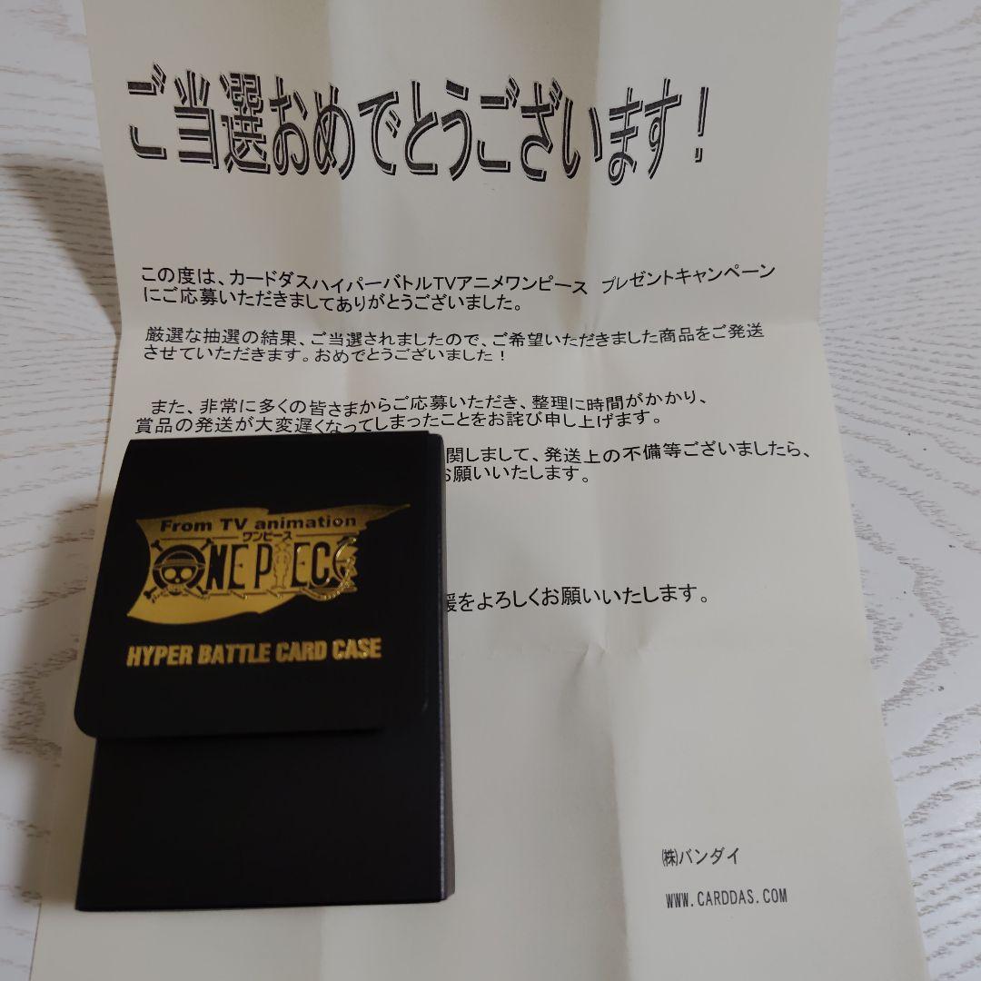 【希少品】ワンピースカードケース応募者当選品ケース カードダスEX 希少品】ワンピース限定カードケース応募者当選品ケース カードダスEX
