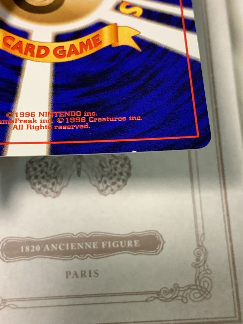 旧裏】フシギバナ LV.64 ☆ 初期GB ポケモンカードホロ - メルカリ