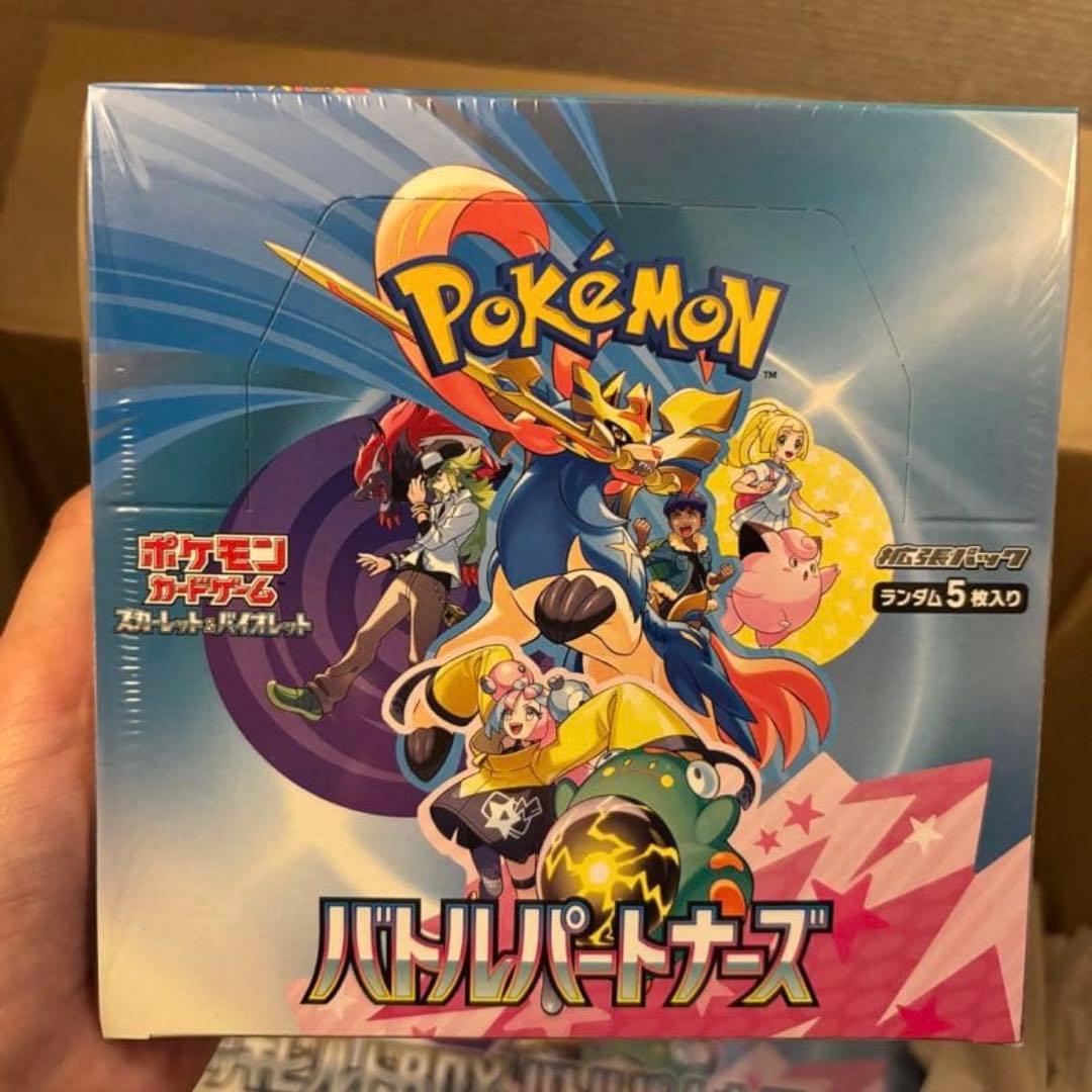 ポケモンバトルパートナーズ BOX ナンジャモのカイデン付き シュリンク付き