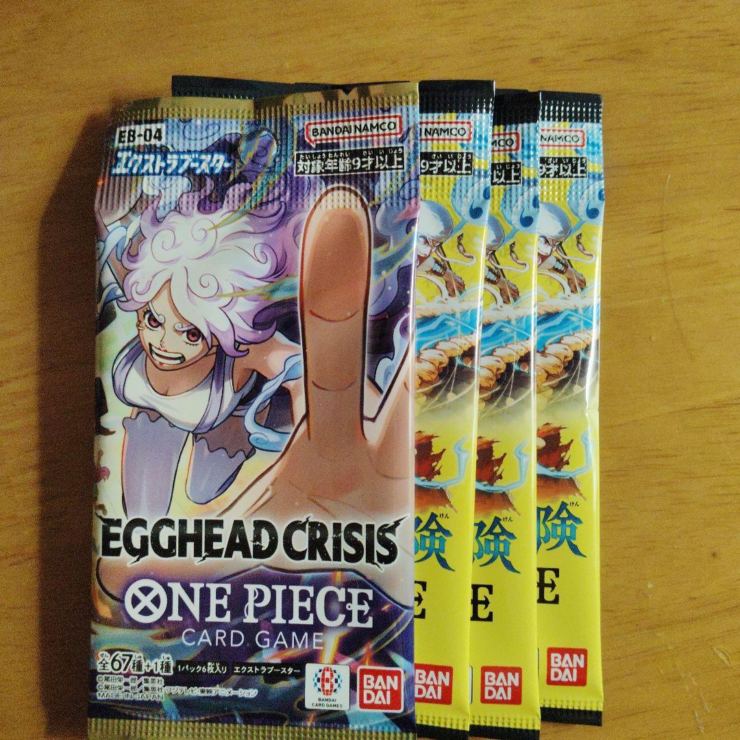 ワンピース カードゲーム EGGHEAD CRISIS1つ 神の島の冒険 3つ - メルカリ