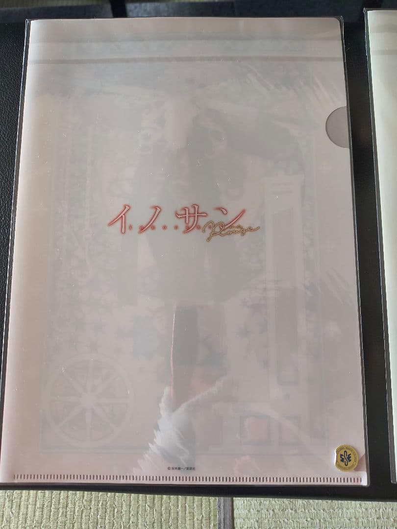 イノサンbleu 画集 坂本眞一 イラスト サイン入り 即購入の方のみ