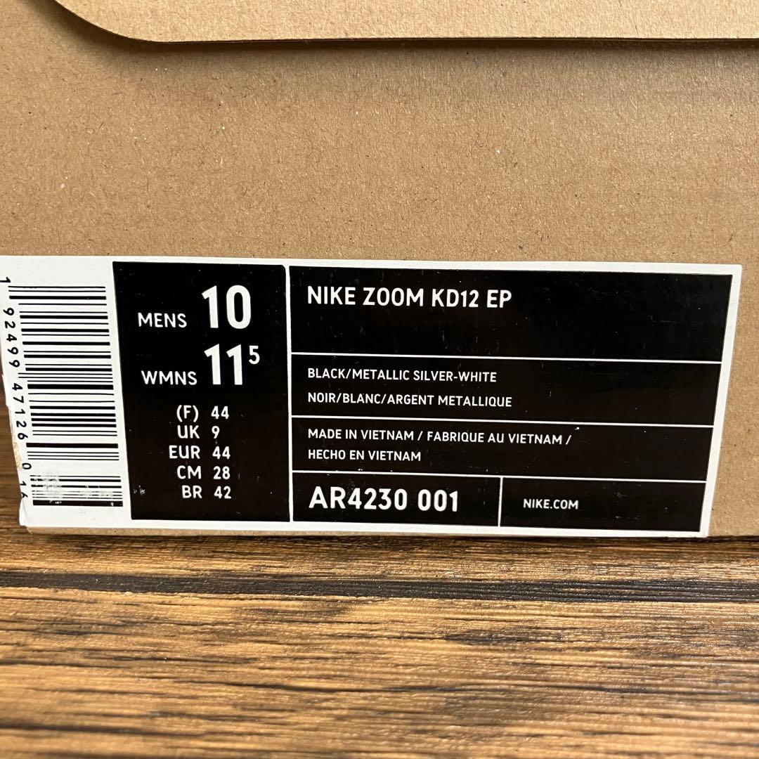 K26057）ナイキ ZOOM KD12 EP 28.0㎝ ケビン デュラント - メルカリ