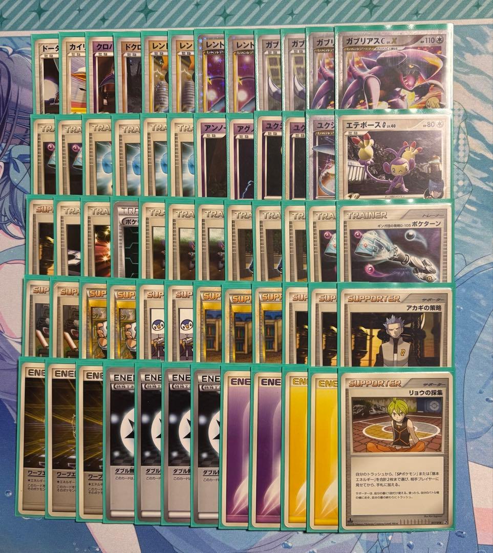 WCS2010 ガブレン デッキ ガブレンミラー用 - メルカリ