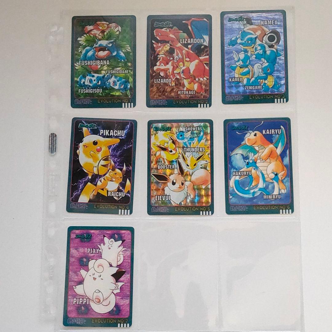 ポケモン】 初期 シールダス 希少 evolution no.1～7 - メルカリ