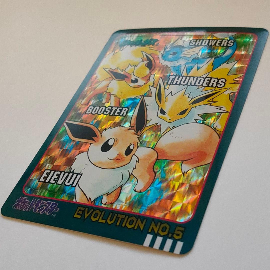 ポケモン】 初期 シールダス 希少 evolution no.1～7 - メルカリ