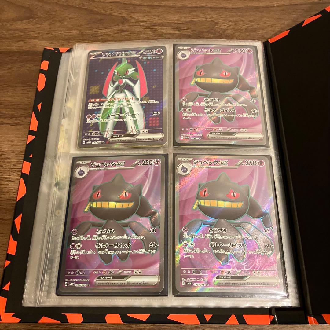 n*9様 ポケカ V-UNION SR SSR まとめ売り - メルカリ