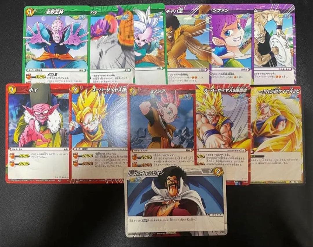 【12枚】　ドラゴンボール改　カードダス　魔人ブウ編 Yahoo!オークション - カードダス ドラゴンボールZ 魔神ブウ編 291 (93