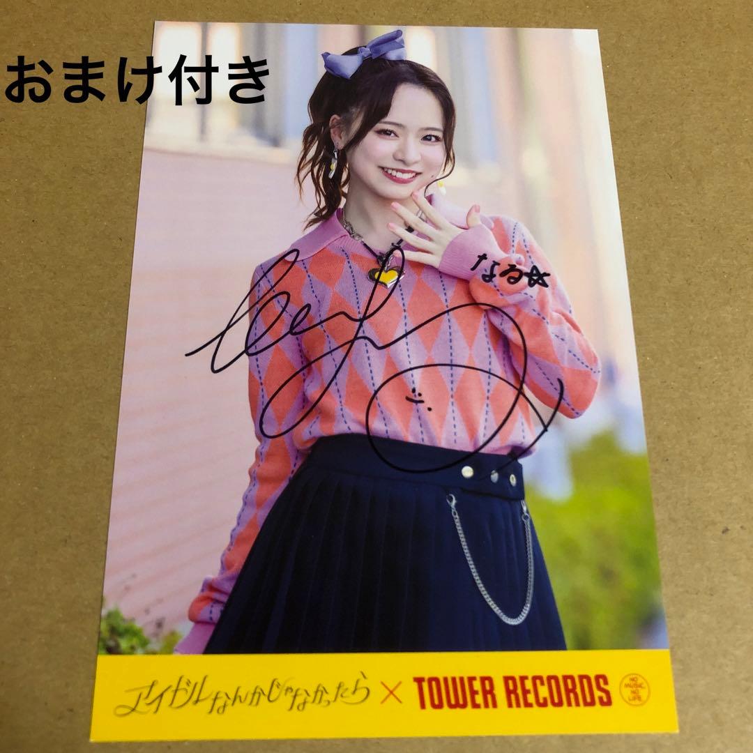 倉野尾成美 ポストカード タワレコ先着特典 直筆サイン AKB48 チーム8