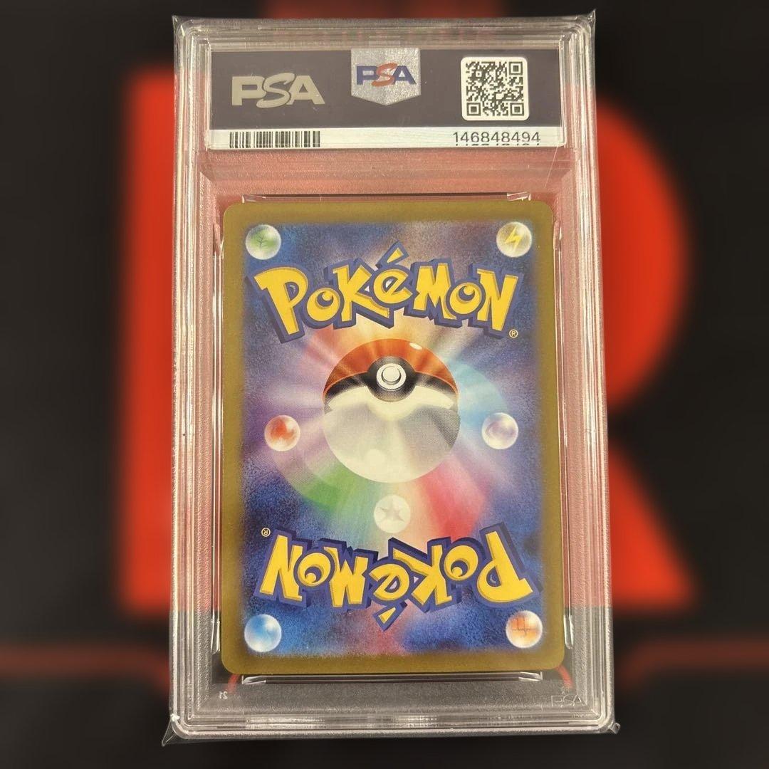 ピカチュウ げきとうスパーク 120/SV-P promo プロモ リザードン