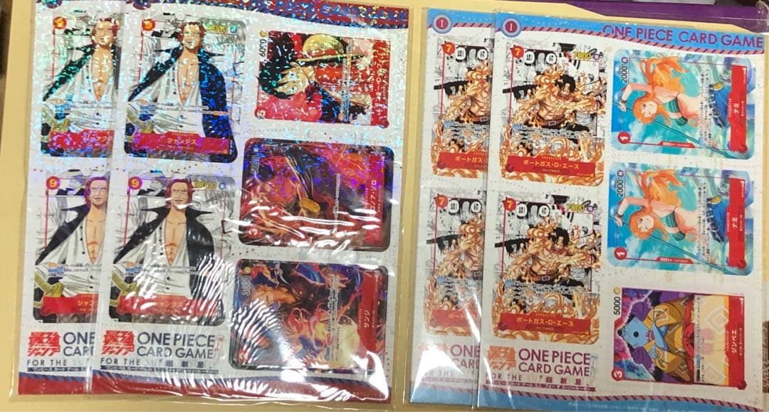 ワンピースカード ミニカード 最強ジャンプ4月号 5月号付録 各2セット