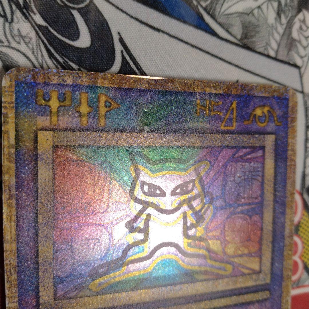 ホイルズレ　エラーカード　古代ミュウ　旧裏　前期修正版　魂抜け Nintedo エラーカード 古代ミュウ 前期修正版 魂抜け ホイルズレ ポケモン