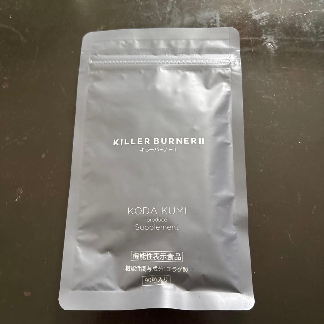 KILLER BURNER II KODA KUMI 90粒 - メルカリ