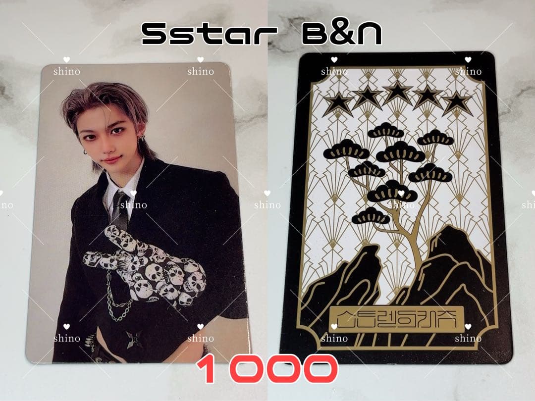 Straykids 5star B&N 店舗特典 フィリックス ピリ トレカ - メルカリ