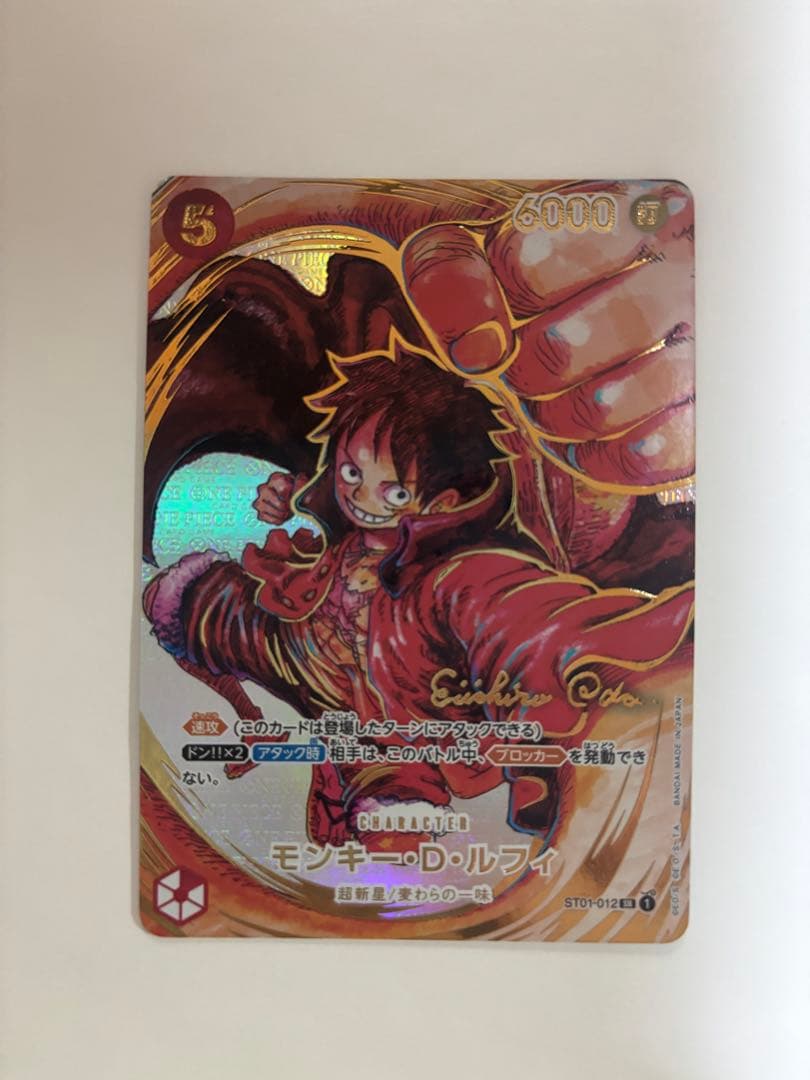 ルフィ SR-P (尾田栄一郎サイン) [ST01-012] (新時代の主役) PSA10鑑定済〉【SR】モンキー・D・ルフィ（パラレル / 尾田栄一郎