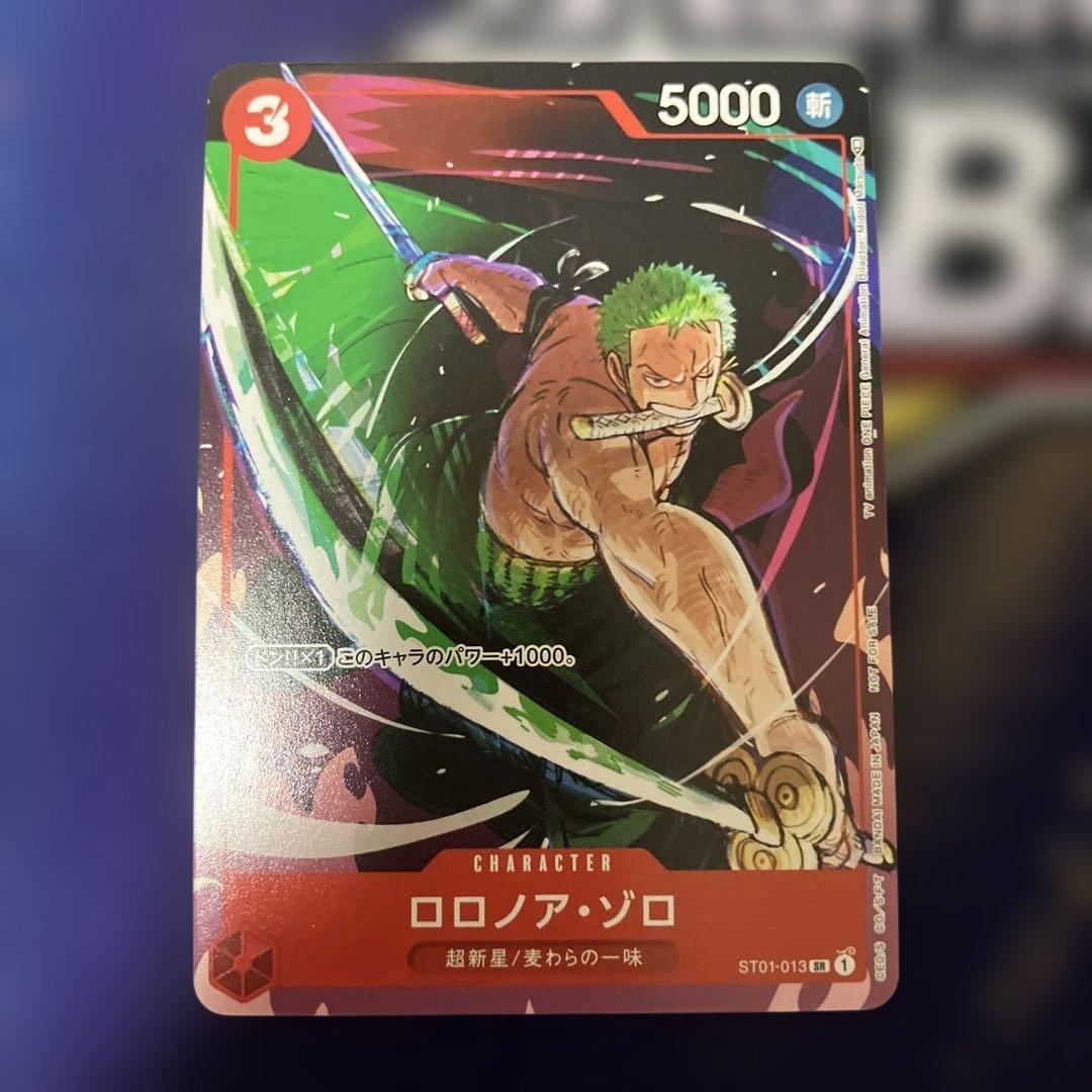 ロロノア・ゾロ SR プロモ ST01-013 マッチングバトル - メルカリ