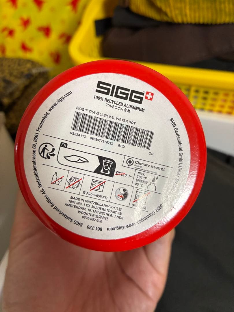 弁当箱・水筒 Supreme Sigg Traveller 0.6L Water Bottle