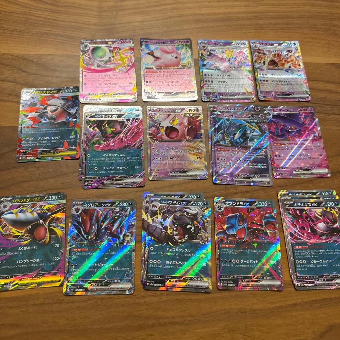 ポケカ RR まとめ売り - メルカリ