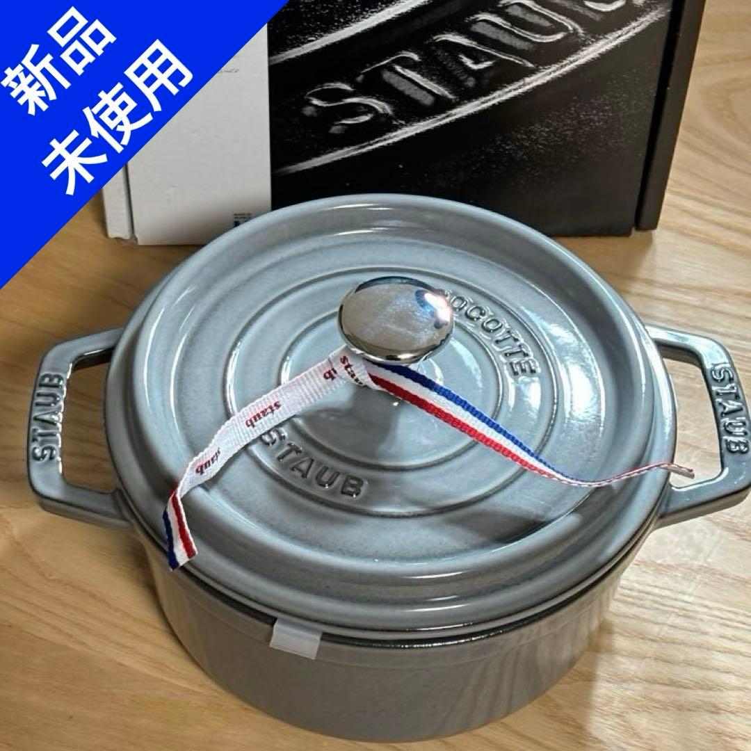 【新品】staub18cm ピコ・ココットラウンド グラファイト　1.7リットル 楽天市場】【公式】【生涯保証】 ストウブ ピコ ココット ラウンド